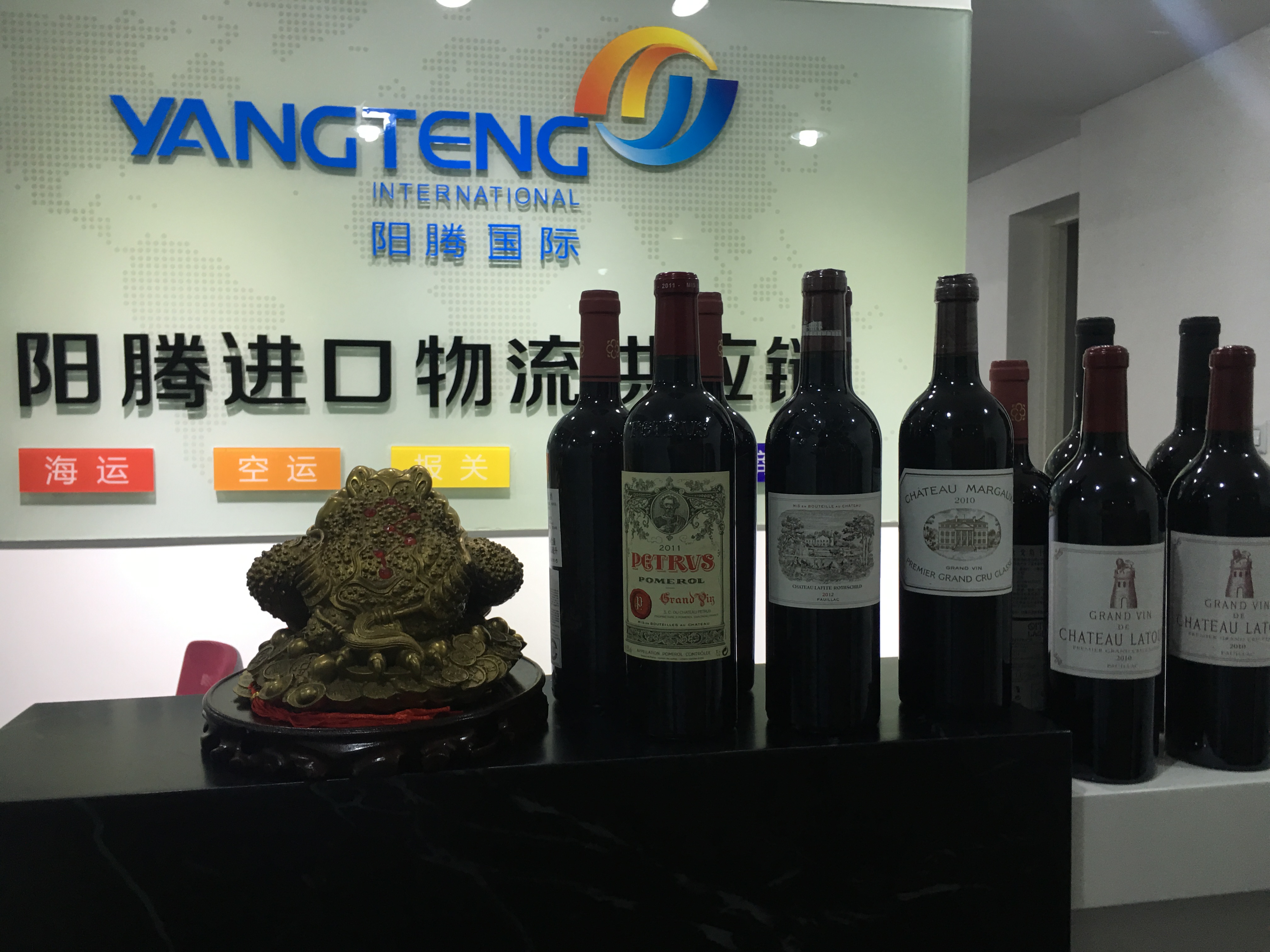 上海红酒进口报关案例