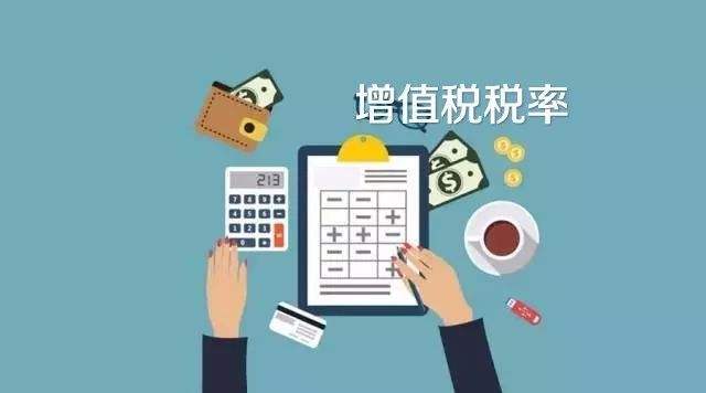 增值税下调后上海进口报关将减少企业税负约2250亿元
